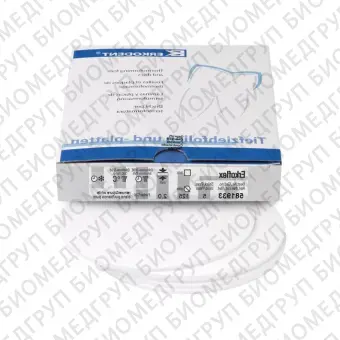 Erkoflex color термоформовочные пластины, цвет чистый белый, диаметр 120 мм, 5 шт.