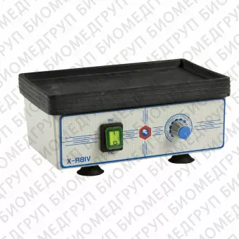 VIBRX24 вибростол