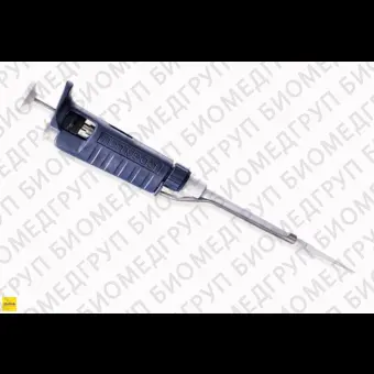 Автоматическая пипетка 50  200 мкл, Pipetman P200, Gilson, F123601