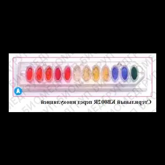 Набор для биохимической идентификации грамотрицательных бакт. 12 тестов 10 наборов ФСЗ 2008/01440