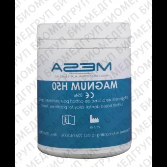 Magnum H50 CoCr зуботехнический сплав