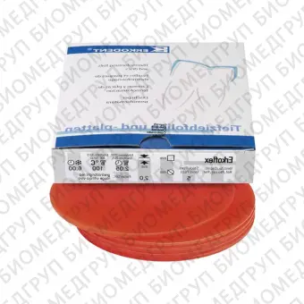 Erkoflex color термоформовочные пластины, цвет яpкoкpacный, диаметр 125 мм, 5 шт.