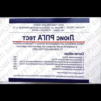 Люис РПГА тест Сифилис, трепонемный тест 100 тестов