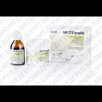 Villacryl STC Hot 80г  40мл E3 V210E03