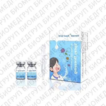 Носовой ирригатор Hersea Nasal Spray Dressing