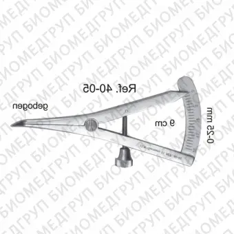 Кронциркуль, 025 мм, 9 см