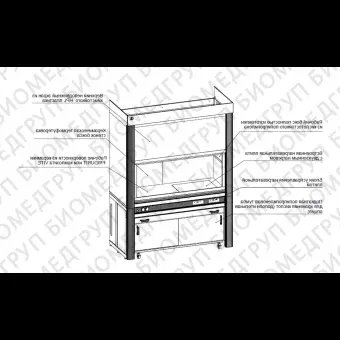 Шкаф вытяжной для работы с кислотами, ширина 120 см, корпус металлокаркас, столешница цельная керамика Fridurit, с нагревательным блоком, ЛОиП, ЛАБPRO ШВВП 120.85.245 F20