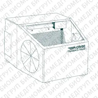 DENTOPREP DUST CABINET  пылеулавливатель для DENTOPREP