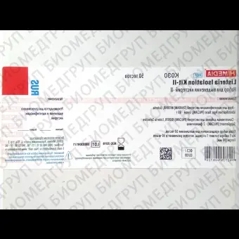 Набор ОВИ обогащение, выделение, идентификация для листерий ФСЗ 2009/03709