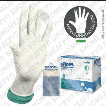 Profeel DOUBLE GLOVING SYSTEM DHD LATEX система индикации прокола 2 пары перчаток в индивидуальной стерильной упаковке