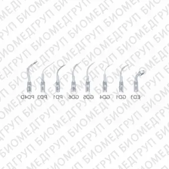 DTED7 LED автономный ультразвуковой скалер с фиброоптикой, 8 насадок в комплекте