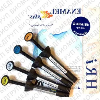 Набор композитов светового отверждения Micerium Enamel Plus BIANCO kit4 шпр х 2,5г