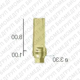Абатмент прямой, переустанавливаемый, анат. шейка SwedenMartina 3.3 мм х 11 мм шейка 1 AMDR3301