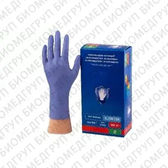 Перчатки SafeCare Фиолетовые LN 308 200 шт.размер M