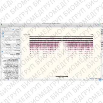 Программное обеспечение для микробиологии SnapGene