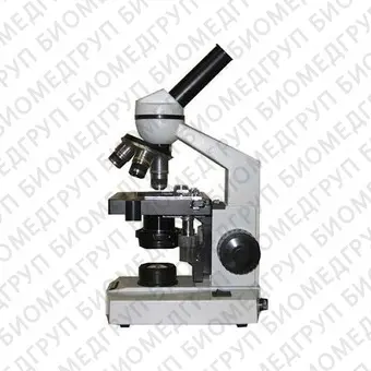 Микроскоп Биомед 2 монокулярный