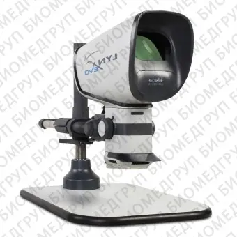 Оптический стереомикроскоп LYNX EVO