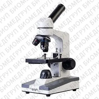 Микроскоп Микромед С11 монокулярный