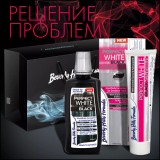 Подарочный набор Beverly Hills Formula 