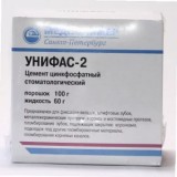 Унифас-2, 100г+60г